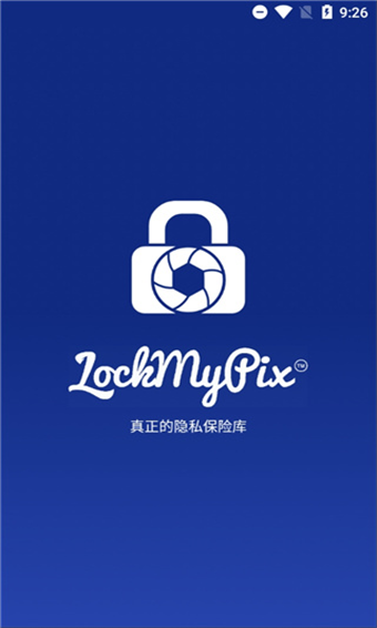 LockMyPix高级付费免费版