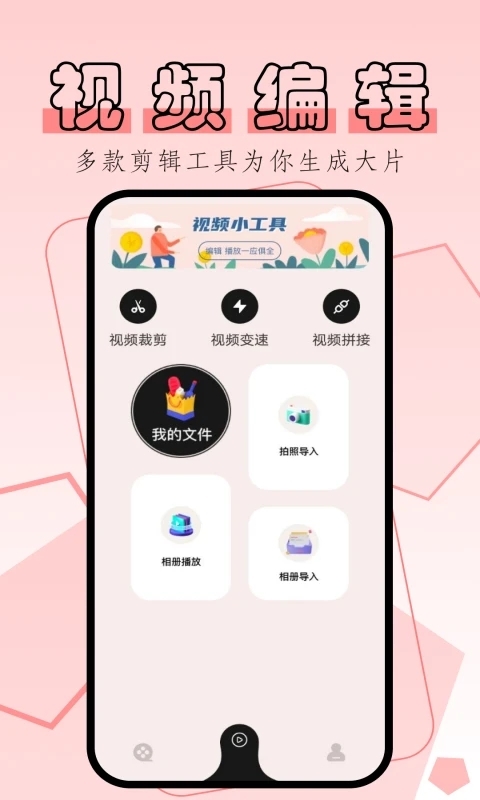 杨桃影视官网app下载版