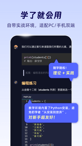 codetome官网下载