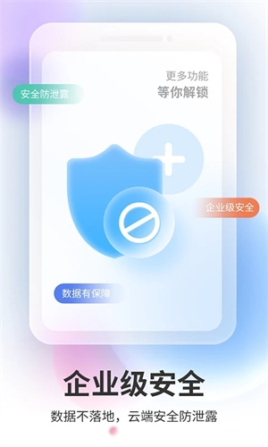 双子星云手机安卓版app截图