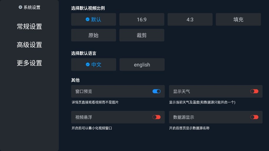 影探电视盒子4K版软件最新下载