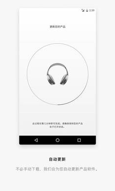 Bose Connect安卓版