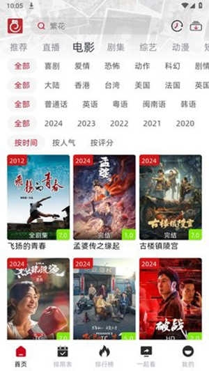 rjmao无广告下载安装