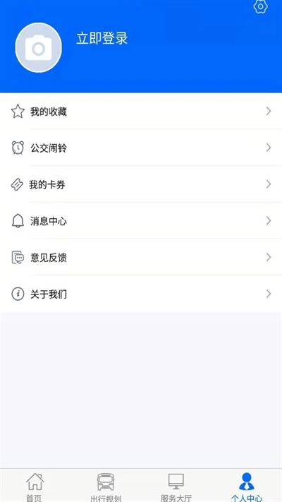 江津公交车实时查询app