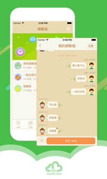 淘云互动app下载最新版