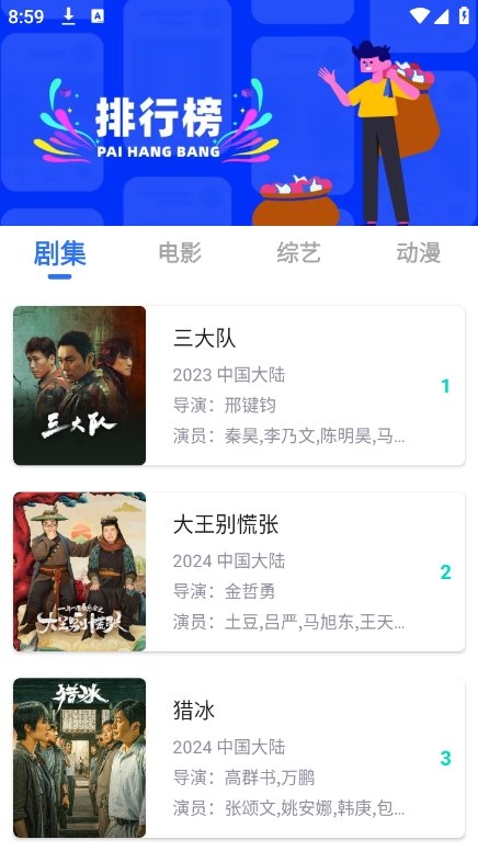 乐影漫画app最新版本下载