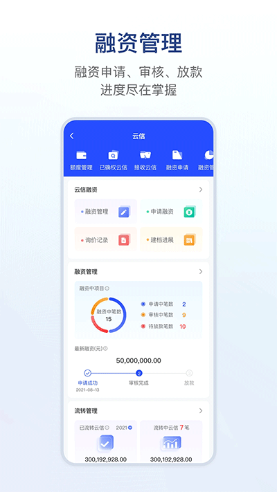 链信app官方下载