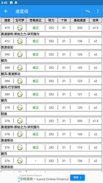 口袋对战宝典app最新官方版