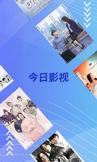 今日影视app官方下载追剧最新版