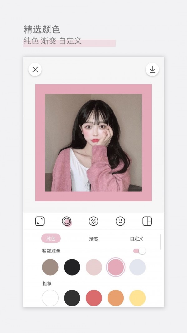 日杂相机（RiZaCam）app