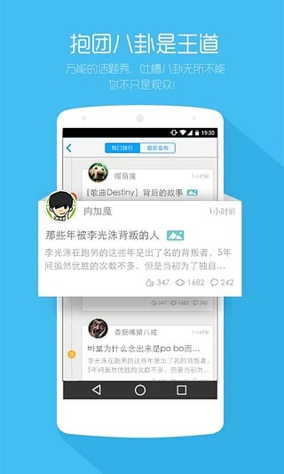 韩语魔方秀app