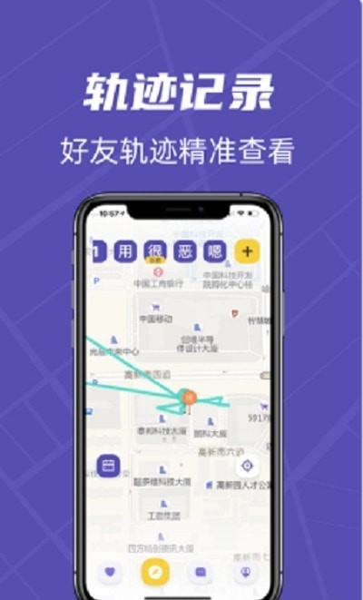 立方位app