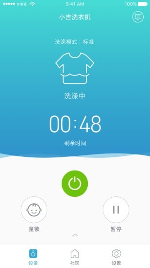 小吉科技app