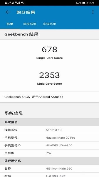 Geekbench 5 app