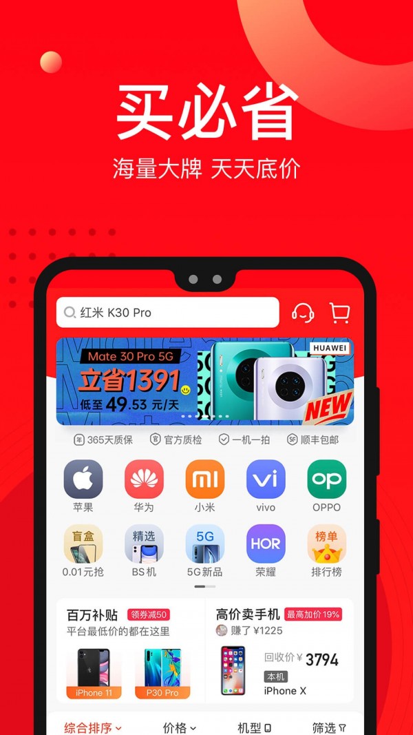 贵大在线人才网app