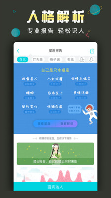 360安全云盘app