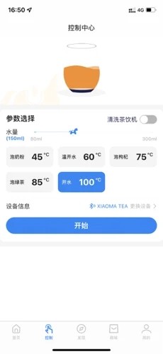 小马智泡app