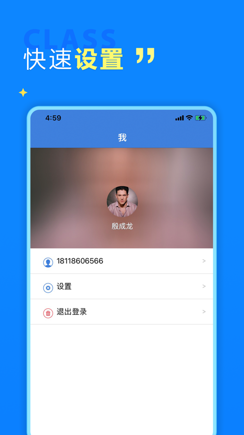 猛犸学堂app