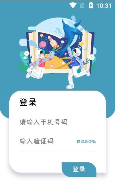 护满分app