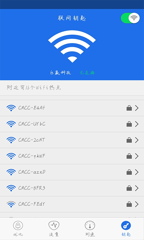 ce修改器app