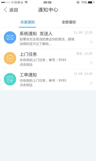 帮我吧app