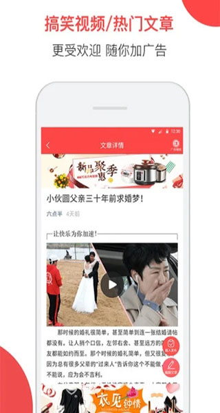 易推广app