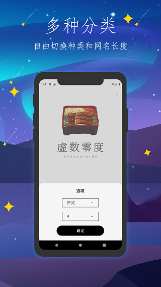 彼岸自在app