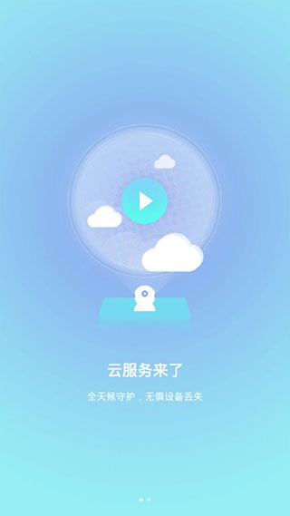 有看头（Yoosee）app