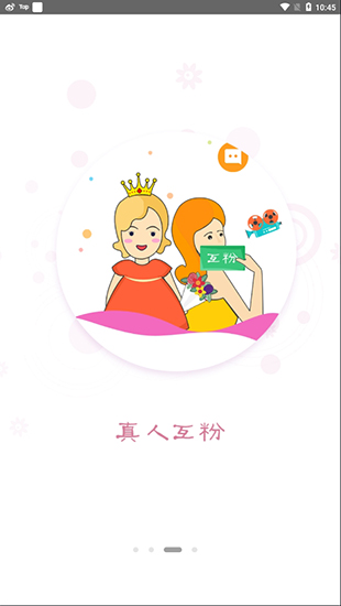 热门盒子app