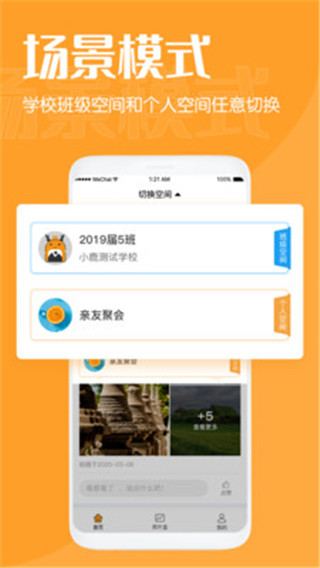 鹿久久app