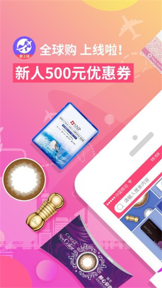 百秀健康app