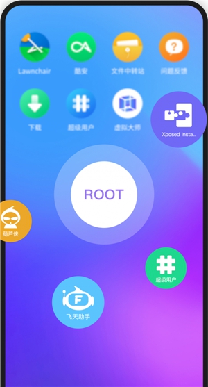 安卓虚拟机（VMOS）app