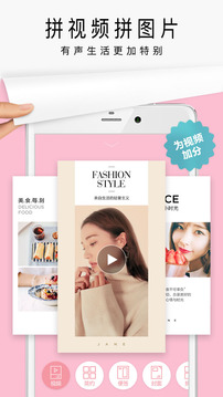 简拼（Jane）app