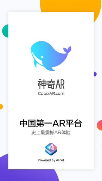 神奇AR App