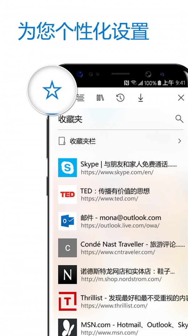 Microsoft Edge app