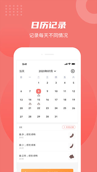 拉了么app