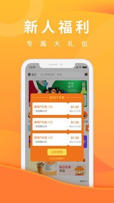 柬单点app