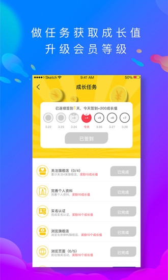 保利票务app