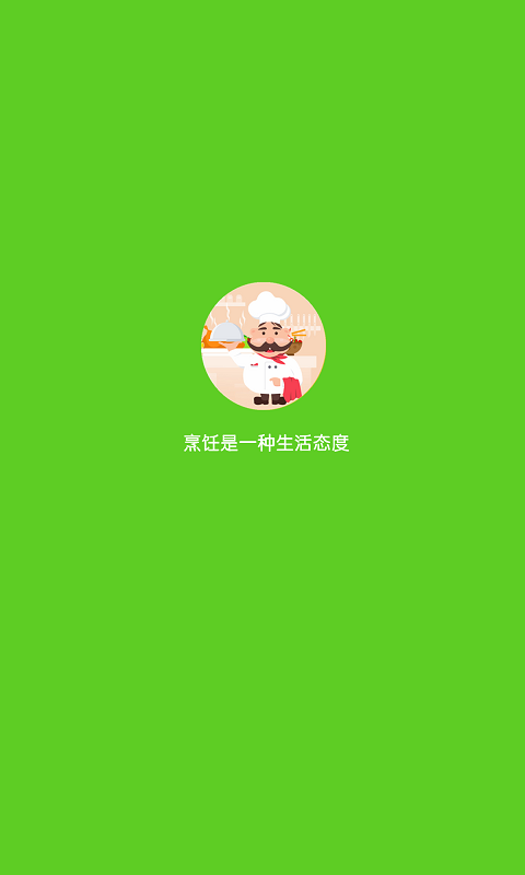 美食家菜谱app