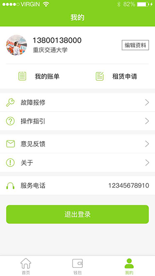 汇优app