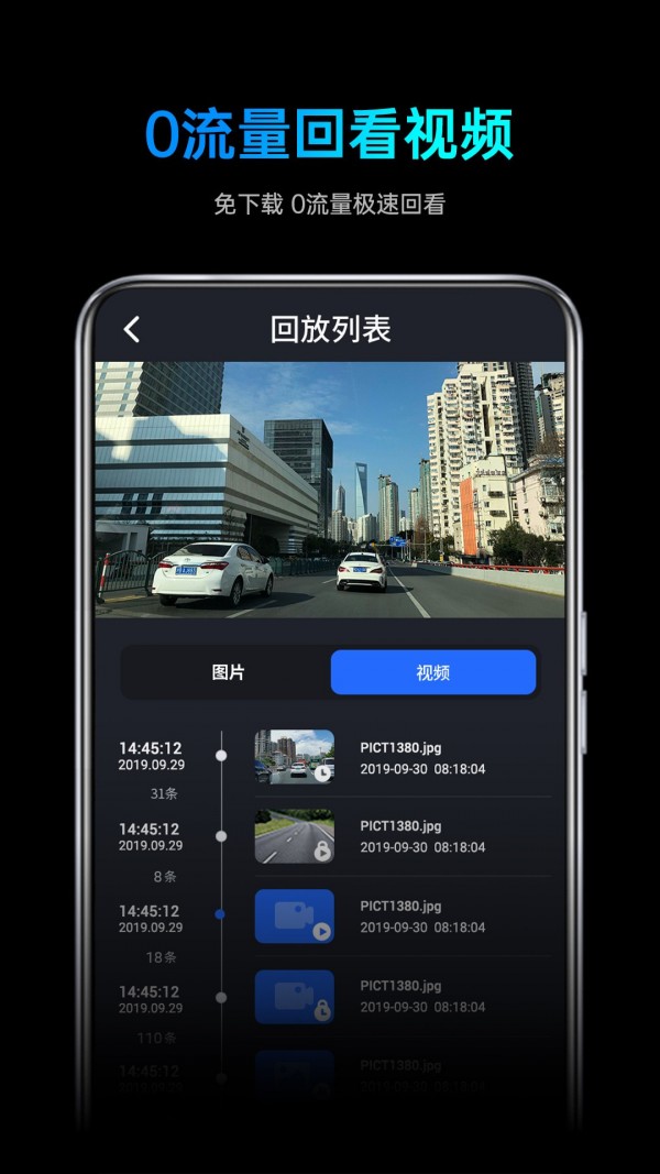 途望者app