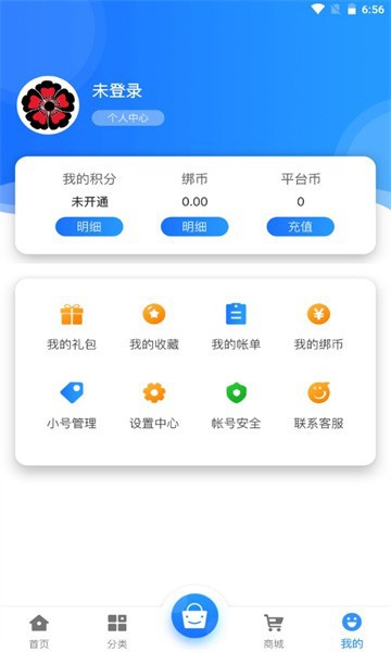 黑樱手游App