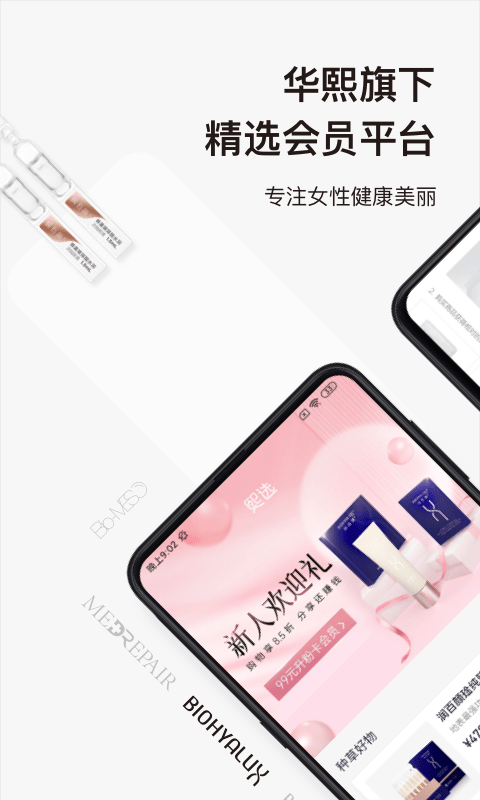 熙选app