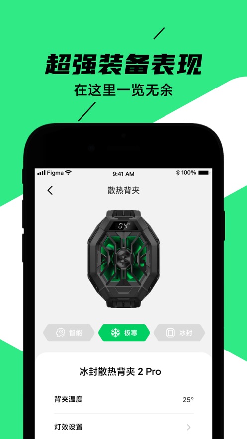 黑鲨装备箱（Shark Arsenal）app