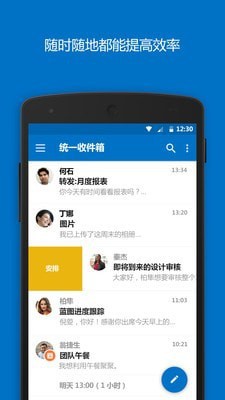 Outlook App