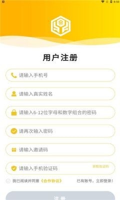 爱尔格票房App