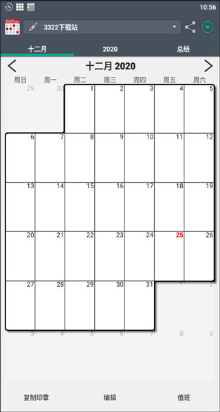 Work Shift Calendar app