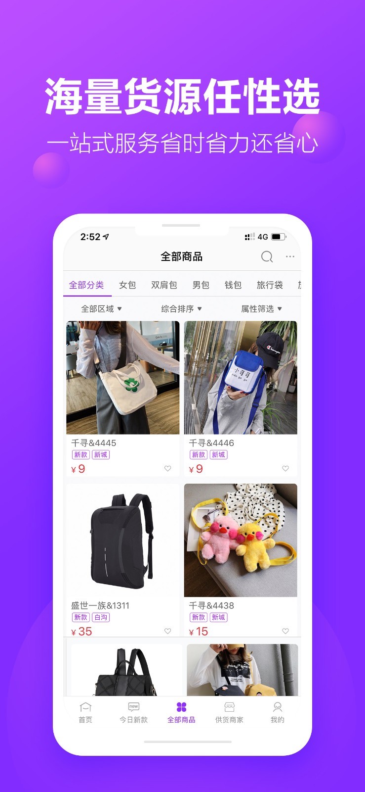 包牛牛app