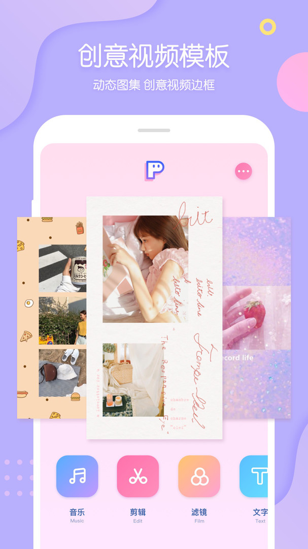 PINS app