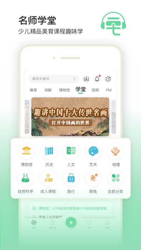 三毛游app